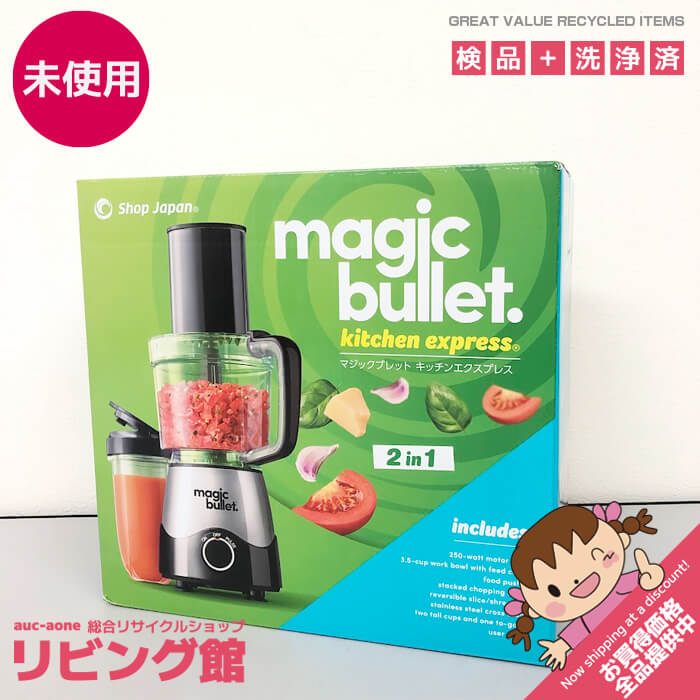 BRAUN マルチクイック7 ハンドブレンダー MQ745 （ホワイト/シルバー