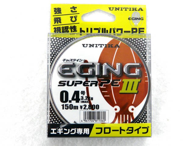 UNITIKA キャスライン エギングスーパーPEIII 0.4号 150m 釣り糸、ラインの商品画像