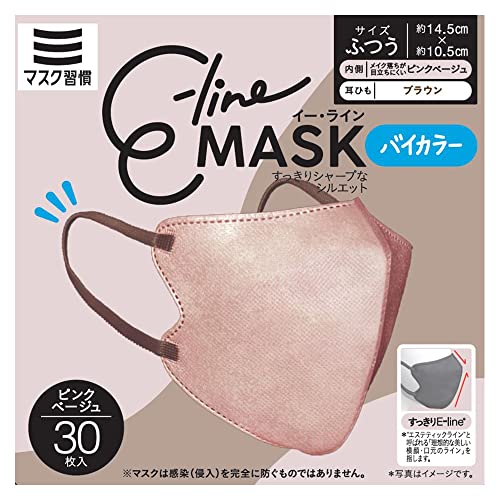  mask ..i- line mask pink beige × Brown 30 sheets insertion bai color 