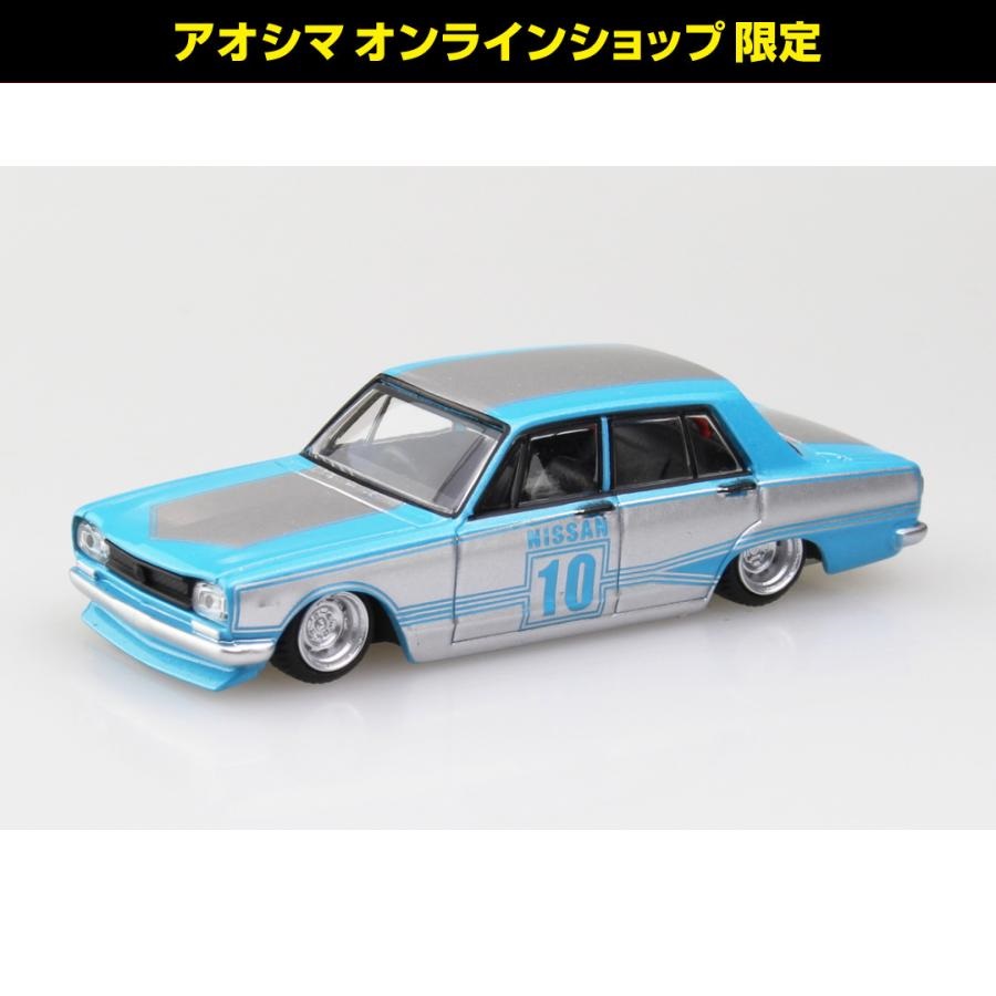 青島文化教材社 グラチャンコレクション Part.15 限定カラー ハコスカ4Dr SP （2） 1/64 ダイキャストミニカー 完成品 おもちゃのミニカーの商品画像