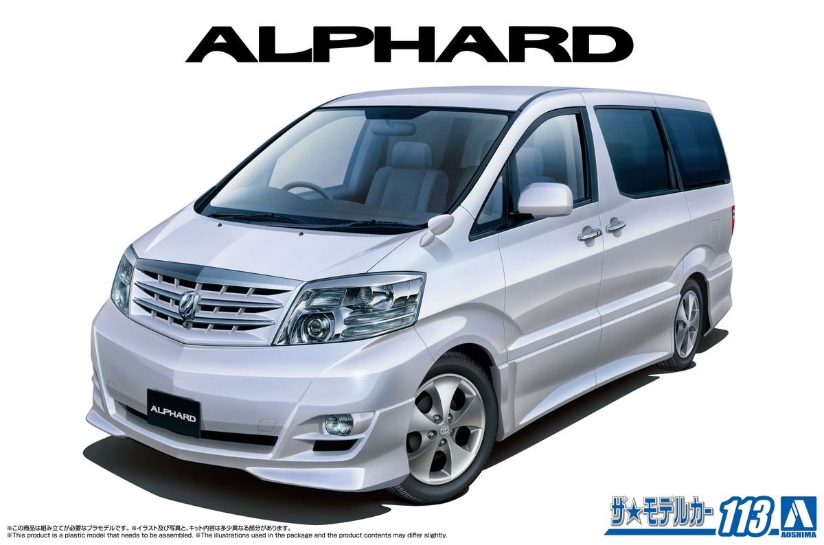青島文化教材社 トヨタ NH10W アルファード G/V MS/AS 2005 （1/24