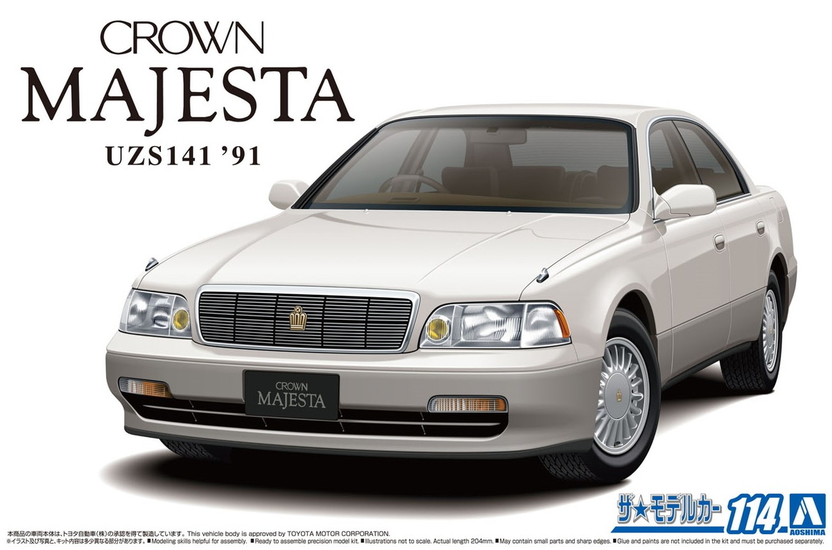 青島文化教材社 トヨタ UZS141 クラウンマジェスタ C タイプ 1991 （1