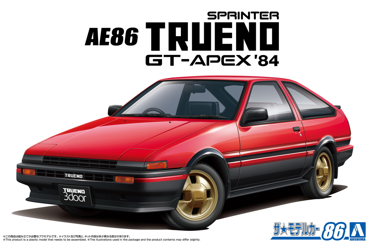 トヨタ AE86 スプリンタートレノ GT-APEX 1984 （1/24スケール ザ・モデルカー No.86 059692）