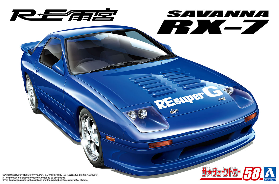 青島文化教材社 BNスポーツ FC3S RX-7 1989 （マツダ） （1/24スケール