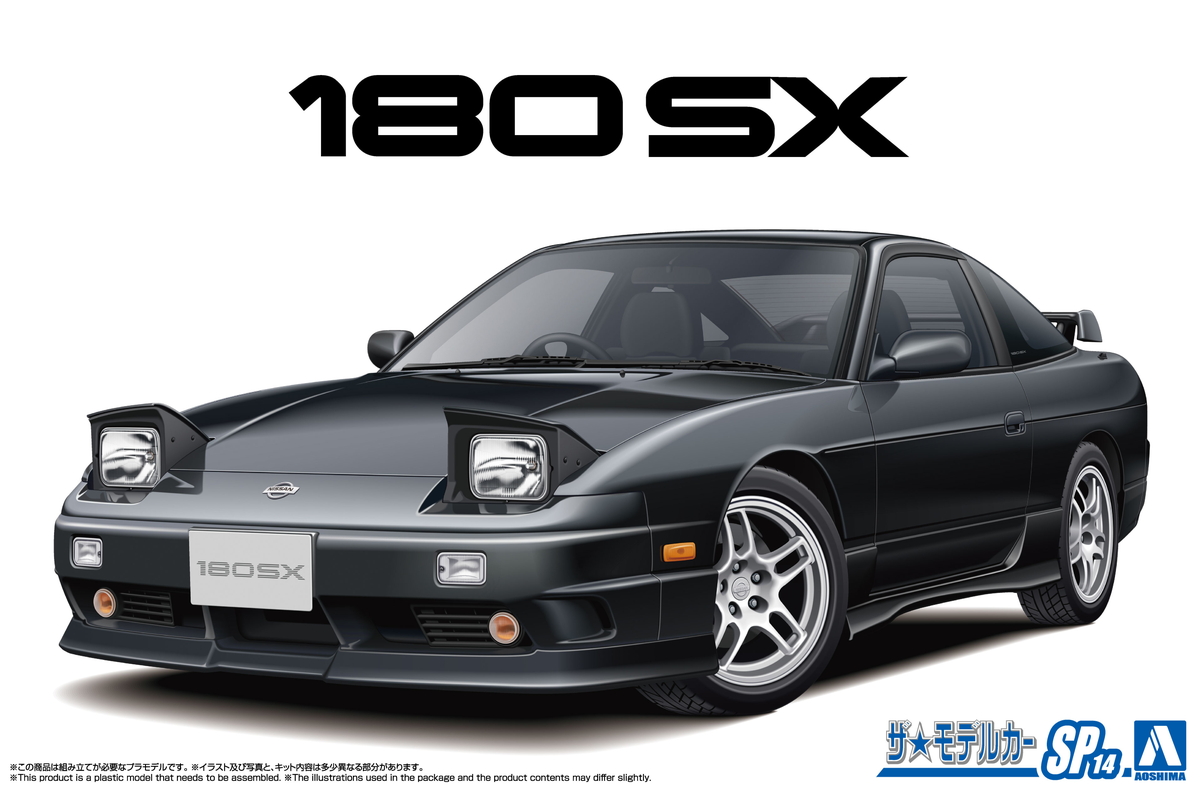 青島文化教材社 ニッサン RPS13 180SX TYPE X `96 カスタムホイール ザ