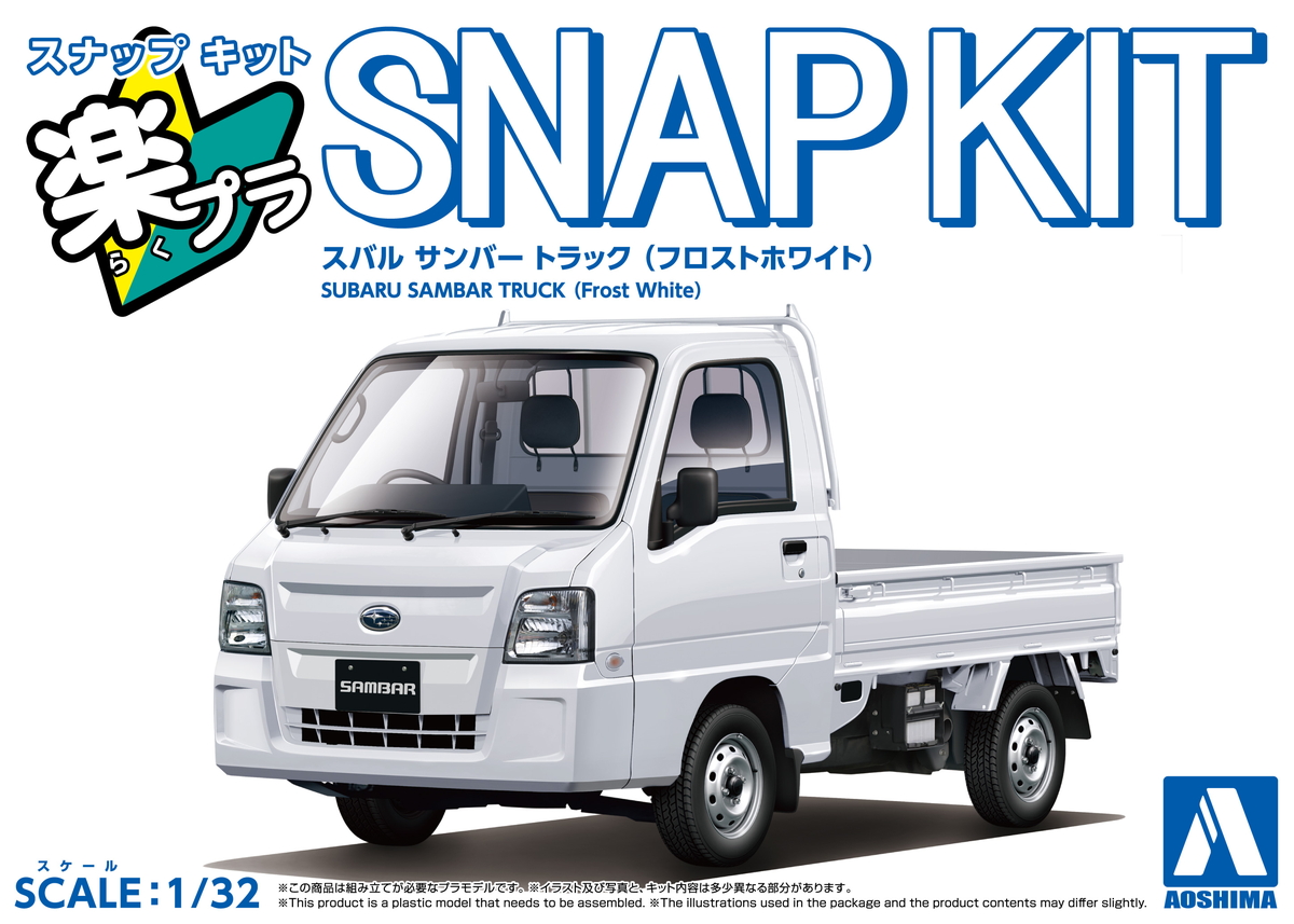 スバル サンバー トラック （フロストホワイト）の商品画像