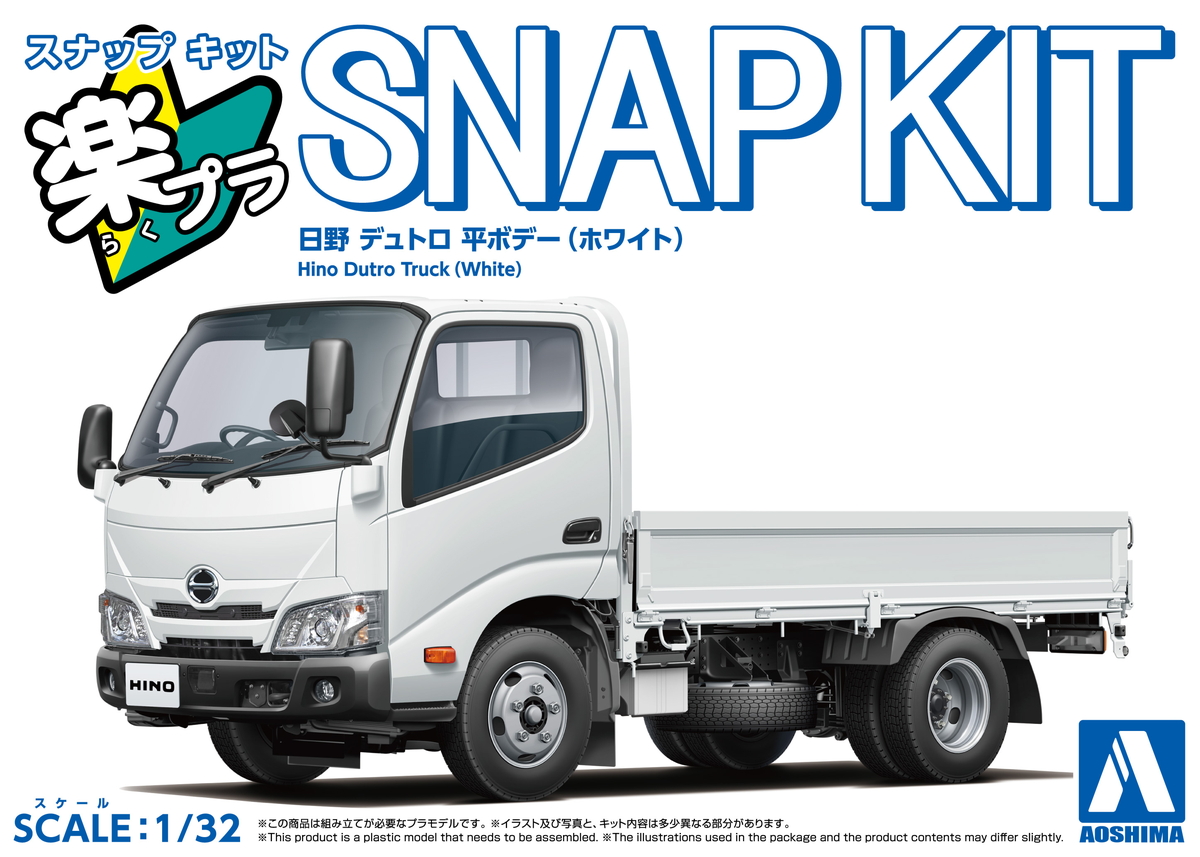 楽プラ スナップキット No.23-WE 日野 デュトロ 平ボデー （ホワイト