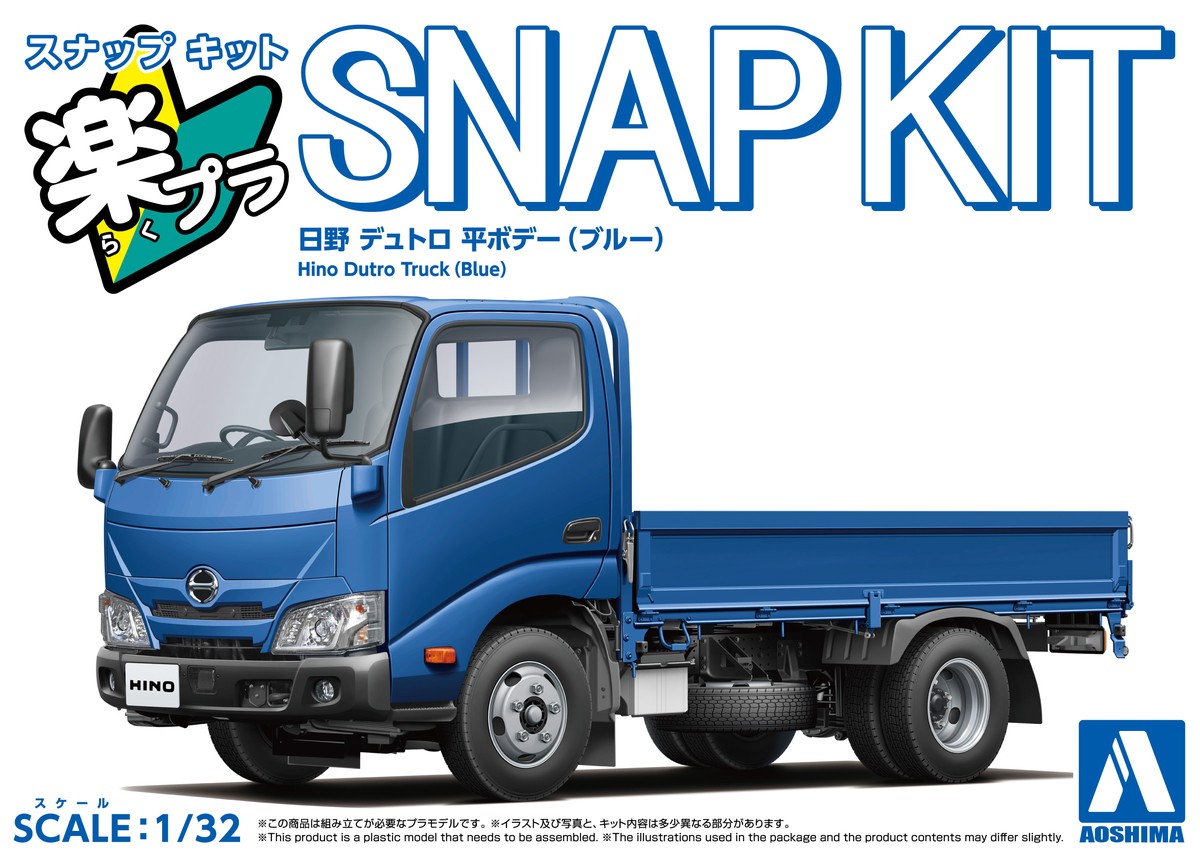 楽プラ スナップキット No.23-BE 日野 デュトロ 平ボデー （ブルー