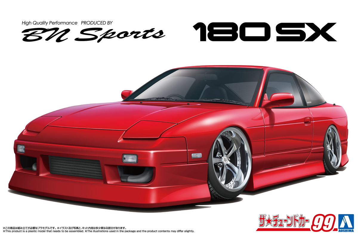タミヤ ニッサン スカイライン 2000GT-R ハードトップ（1/24スケール