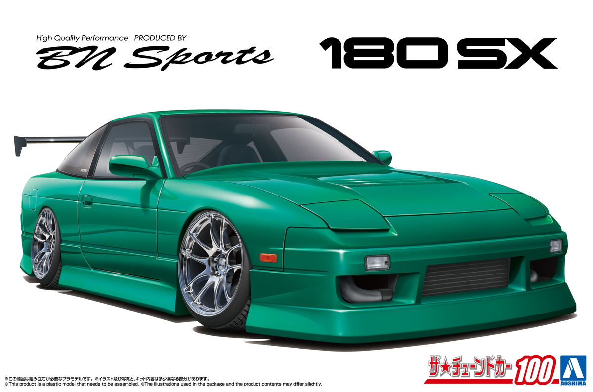 ザチューンドカー No.100 1/24 BNスポーツ RPS13 180SX 96 Ver.2