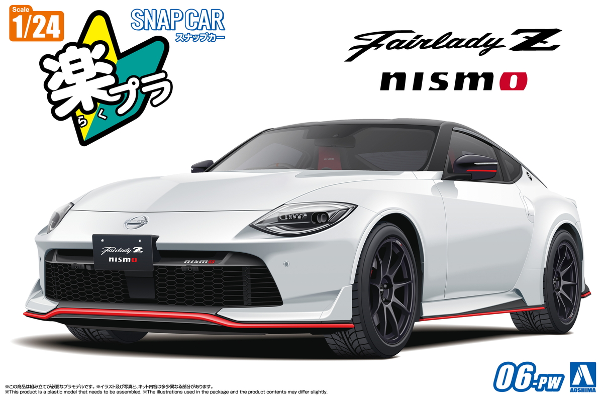 タミヤ マツダ ユーノス ロードスター （1/24スケール スポーツカー No