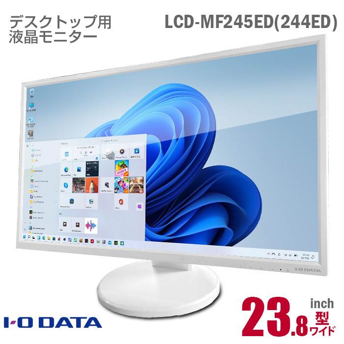 アイ・オー・データ LCD-MF211ESW（フルHD 20.7型TFT液晶）ホワイト パソコン用ディスプレイ、モニターの商品画像