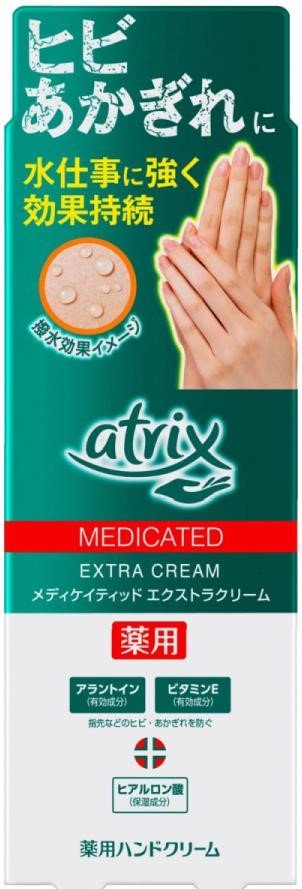 メディケイティッドエクストラクリーム　薬用　ヒビ　アカギレ メディケイティッドエクストラクリーム 薬用 ヒビ アカギレ 【公式通販】