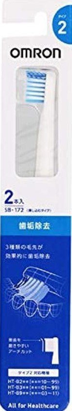 オムロン歯垢除去ブラシ 2本入り タイプ2 SB-172 × 1セットの商品画像
