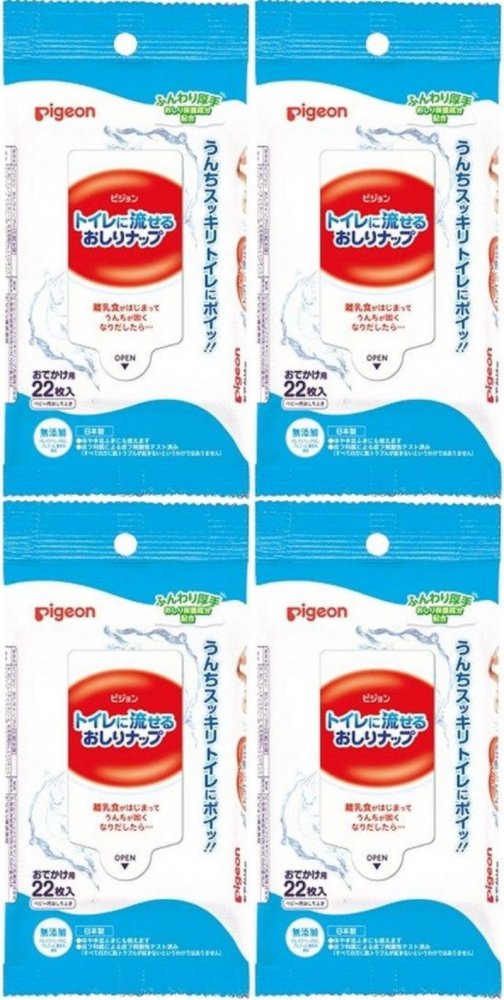 Pigeon ピジョン トイレに流せるおしりナップの商品画像