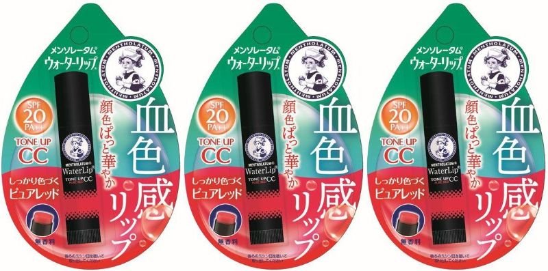 ピュアレッド / 3個