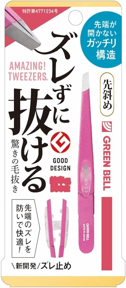 グリーンベル ズレずに抜ける驚きの毛抜き 先斜め（シャイニーピンク）×1個の商品画像