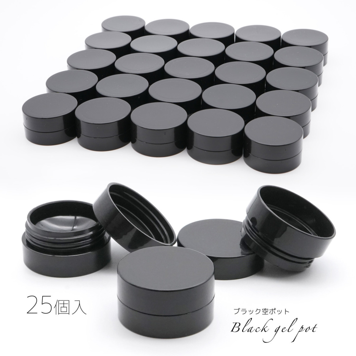 空ポット 25個入 4580402434024の商品画像