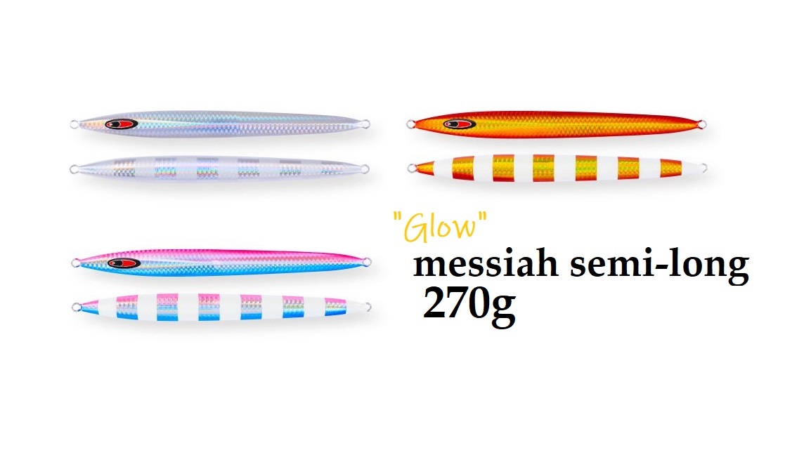 SEAFLOORCONTROL messiah semi-long 270g - 最安値・価格比較 - Yahoo!ショッピング