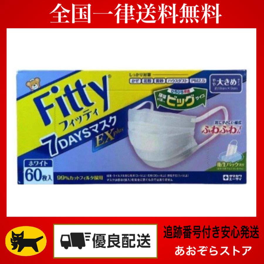 やや大きめサイズ / 1個