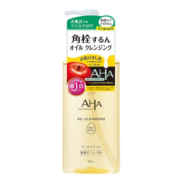 クレンジングリサーチ クレンジングリサーチ オイルクレンジング ポアクリア 200ml クレンジングの商品画像