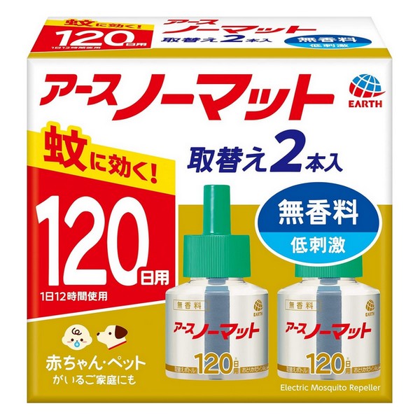 アースノーマット 取替えボトル 120日用 無香料 2本入 ×1セットの商品画像
