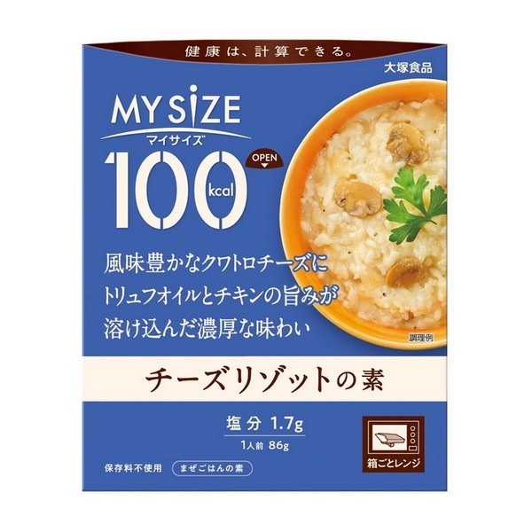 大塚食品 100kcalマイサイズ（チーズリゾットの素）×1の商品画像