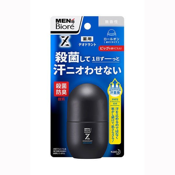 Kao メンズビオレZ 薬用デオドラントロールオン 無香性 55ml 花王 ×1個 Biore メンズビオレ 制汗、デオドラント剤の商品画像