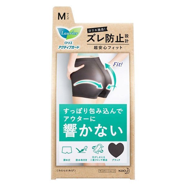 ロリエ アクティブガード ラインレスタイプ ブラック M（ヒップサイズ87～95cm）×1点の商品画像