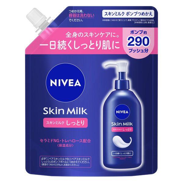 NIVEA スキンミルク しっとり 290g（詰替用）×1の商品画像