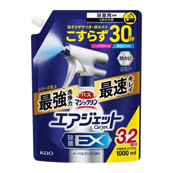 バスマジックリン エアジェット 除菌EX ハーバルクリアの香り つめかえ用（新パッケージ）1000ml×1個の商品画像