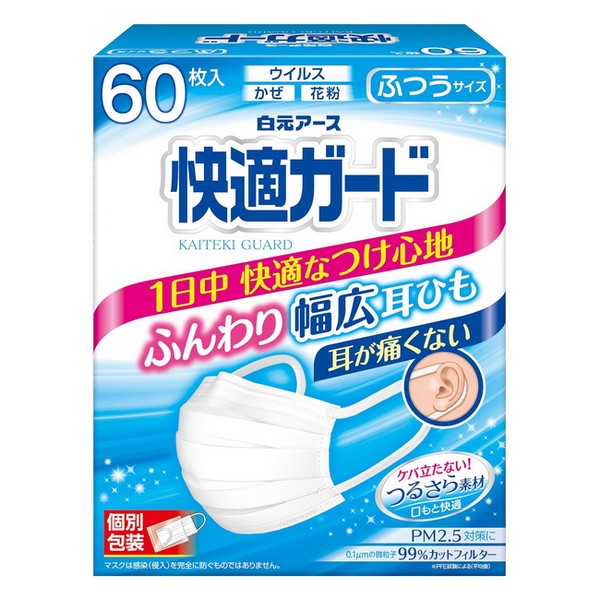 白元アース 快適ガード ふつうサイズ ホワイト 個別包装 60枚入×1個 ［企画品］の商品画像