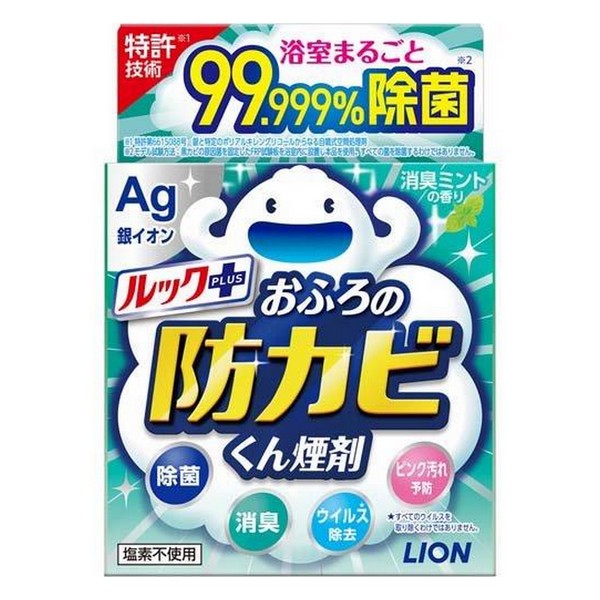 ルックプラス おふろの防カビくん煙剤 消臭ミントの香り 4g×1個の商品画像