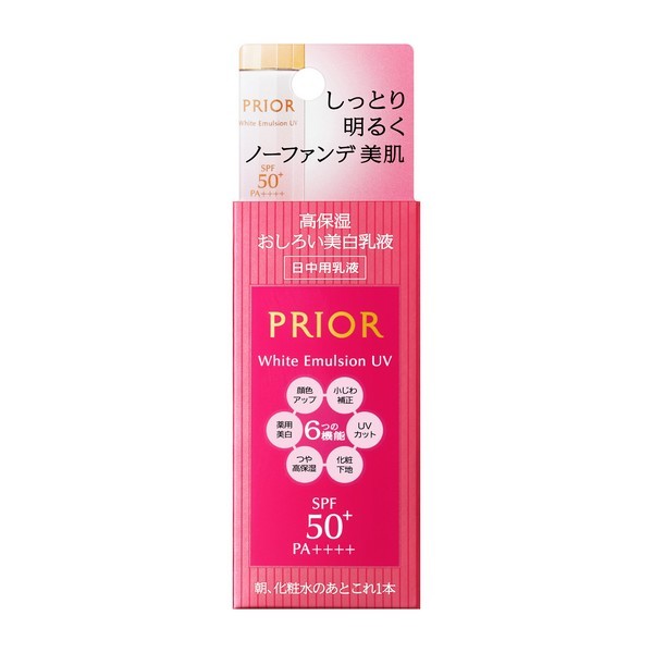 SHISEIDO プリオール 高保湿 おしろい美白乳液（トーンアップ） 33ml×1本（医薬部外品） PRIOR 乳液の商品画像