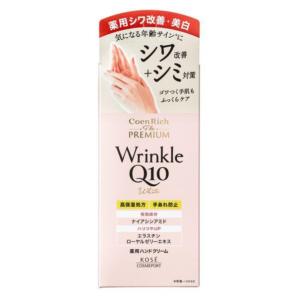 コエンリッチ ザ プレミアム 薬用リンクルホワイトハンドクリーム 60g×1個の商品画像
