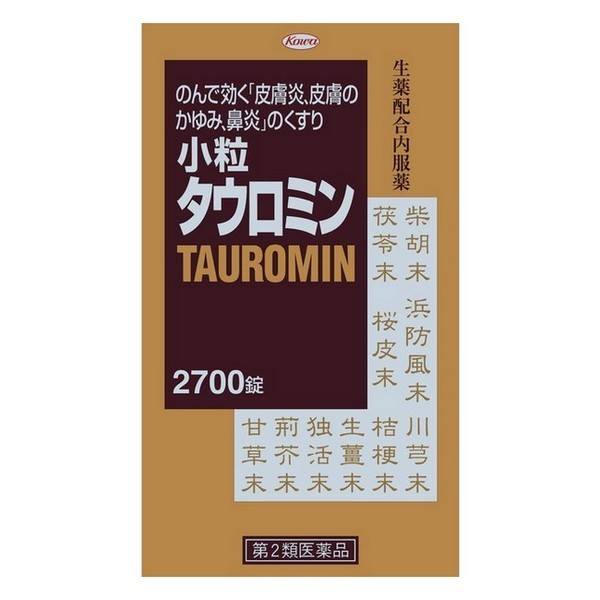 Kowa コーワ 小粒タウロミン 2700錠×1個 タウロミン 鼻炎薬の商品画像