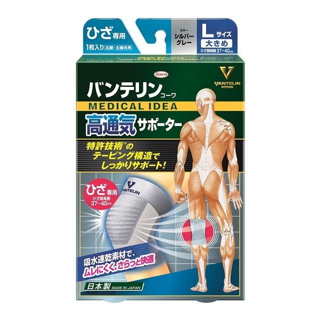 バンテリンコーワ 高通気サポーター ひざ専用 シルバーグレー 32910 L 左右兼用 1個入りの商品画像
