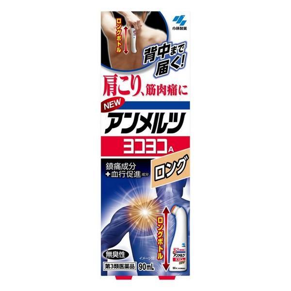 90ml / 1個