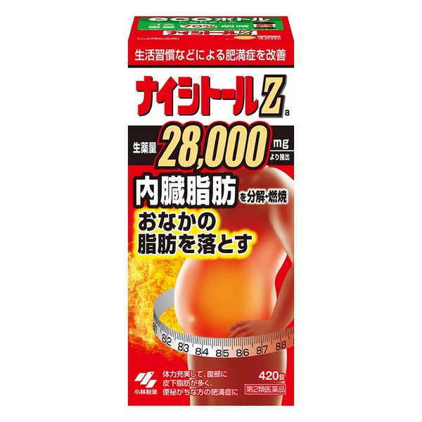 小林製薬 ナイシトールZa 420錠×1個の商品画像