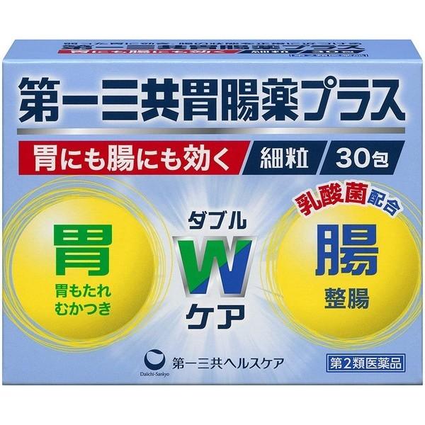 第一三共ヘルスケア 第一三共胃腸薬プラス細粒 30包×1個の商品画像