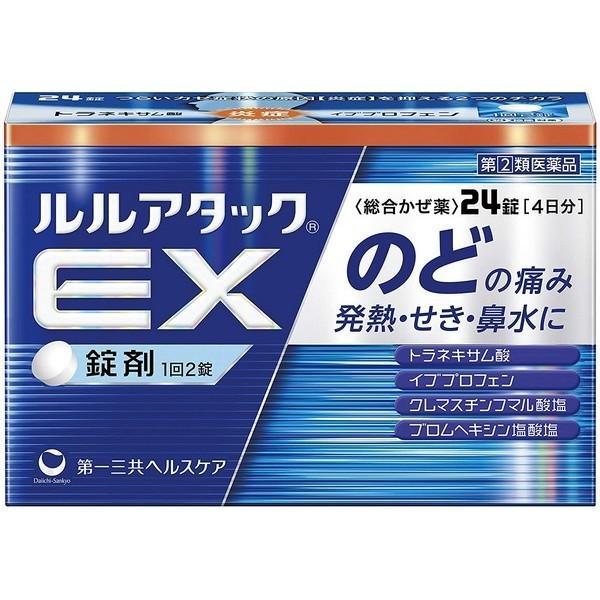 第一三共 ルルアタックEX 24錠×1個の商品画像
