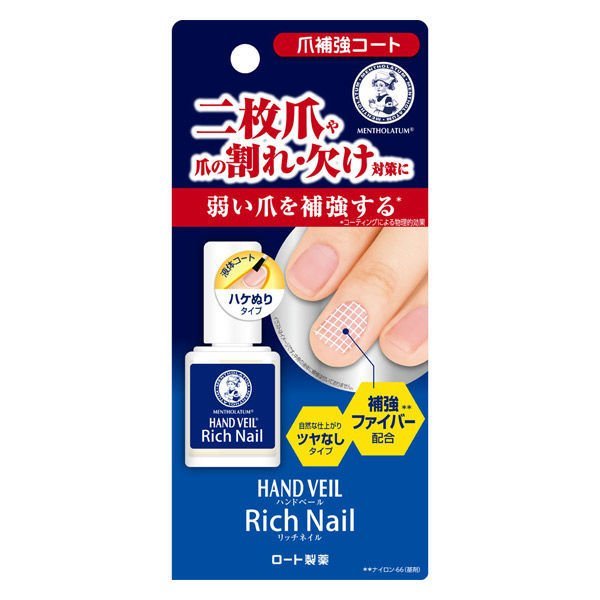 メンソレータム ハンドベール リッチネイル爪補強コート 10ml×1個の商品画像