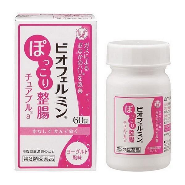 大正製薬 ビオフェルミン ぽっこり整腸チュアブルa 60錠（第3類医薬品）×1箱の商品画像