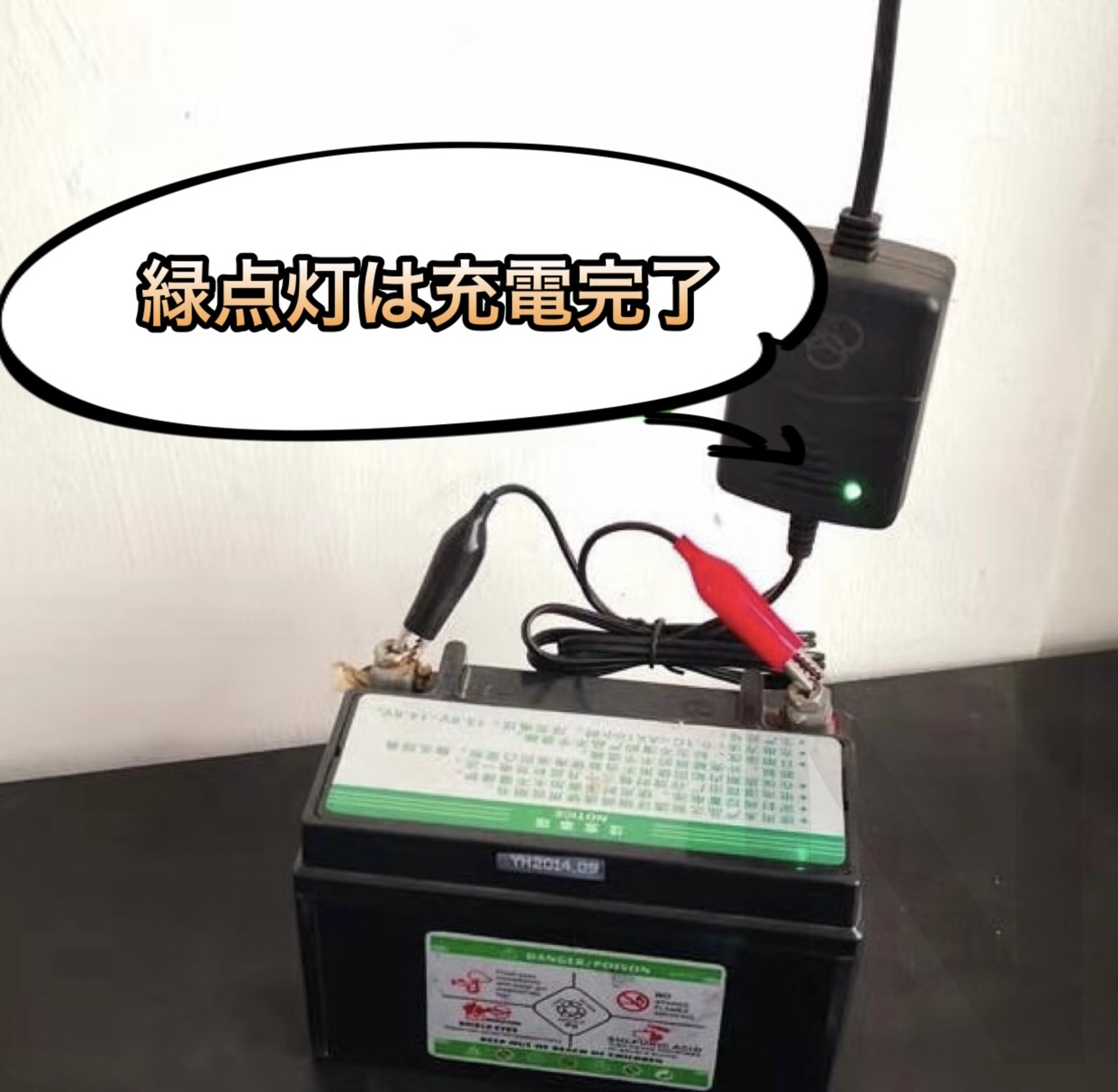  lithium ion battery charger bike 12v clip simple battery charger motorcycle automobile small size car battery lead battery combined use 