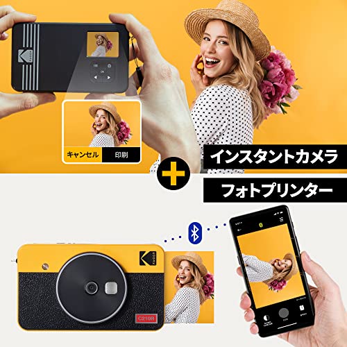 ko Duck (Kodak)Mini Shot 2 retro instant camera | Cheki | Polaroid camera + smartphone correspondence printer [ yellow | photograph parallel import 