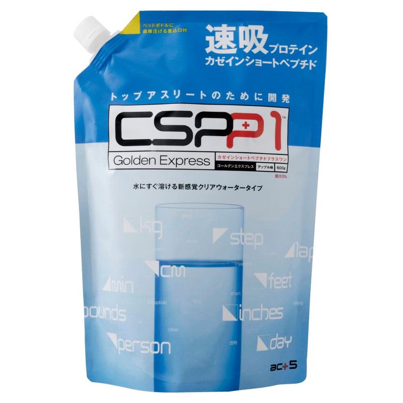 アクトファイブ CSPP1 Golden Express 速吸プロテイン カゼインショートペプチド 600gの商品画像