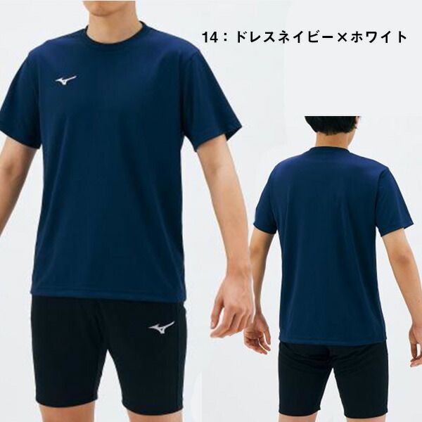  Mizuno (mizuno) short sleeves shirt ound-necked T-shirt white / navy / black adult boy one Point embroidery . sweat speed . navi dry 32MA1190 32MA1490