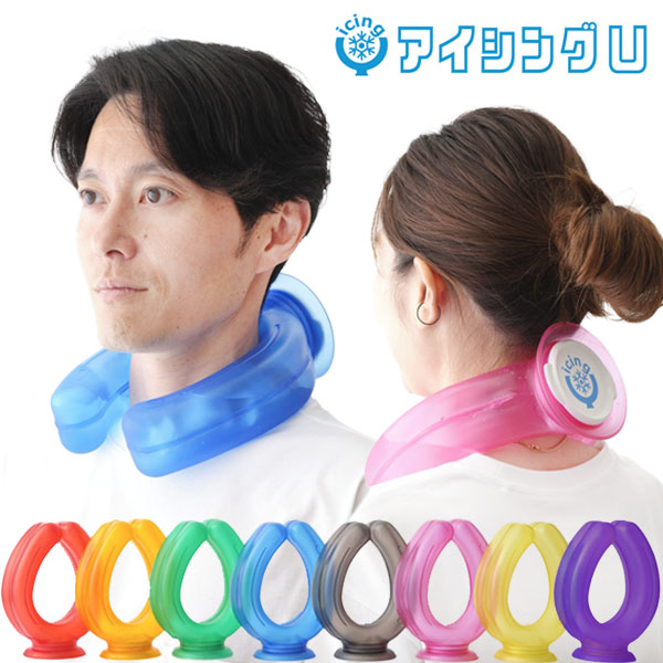 [2 piece and more buy free shipping ] hands free neck cooler icing U icing u cold temperature both correspondence specification sport outdoor baseball soccer tennis neck origin [. middle . measures ]