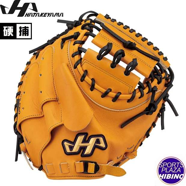 ミズノ グローバルエリート QMライン 硬式 外野手用 1AJGH12307 硬式