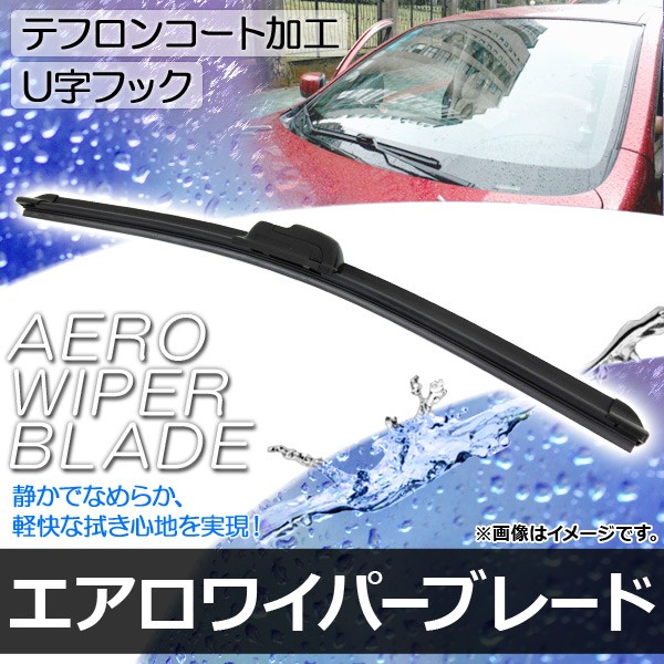 AP エアロワイパー テフロンコート 350mm AP-AERO-W-350 ワイパーブレードの商品画像